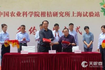 上海市農業(yè)技術推廣服務中心