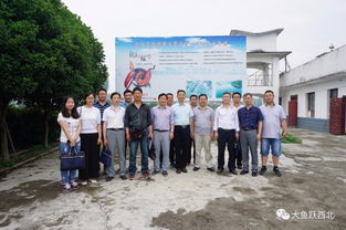 陜西省科技特派員水產養(yǎng)殖產業(yè)技術服務團在安康市漢濱區(qū)開展科技扶貧活動