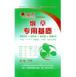煙草育苗基質,棉花育苗基質供應商 山東壽光盛禾農業(yè)科技