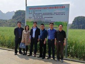 中國農(nóng)科院科技管理局科技平臺(tái)處領(lǐng)導(dǎo) 專家到桂林市農(nóng)業(yè)科學(xué)院調(diào)研指導(dǎo)